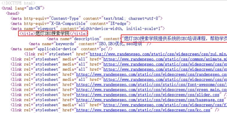 东莞建网站优化的步骤和技巧有哪些