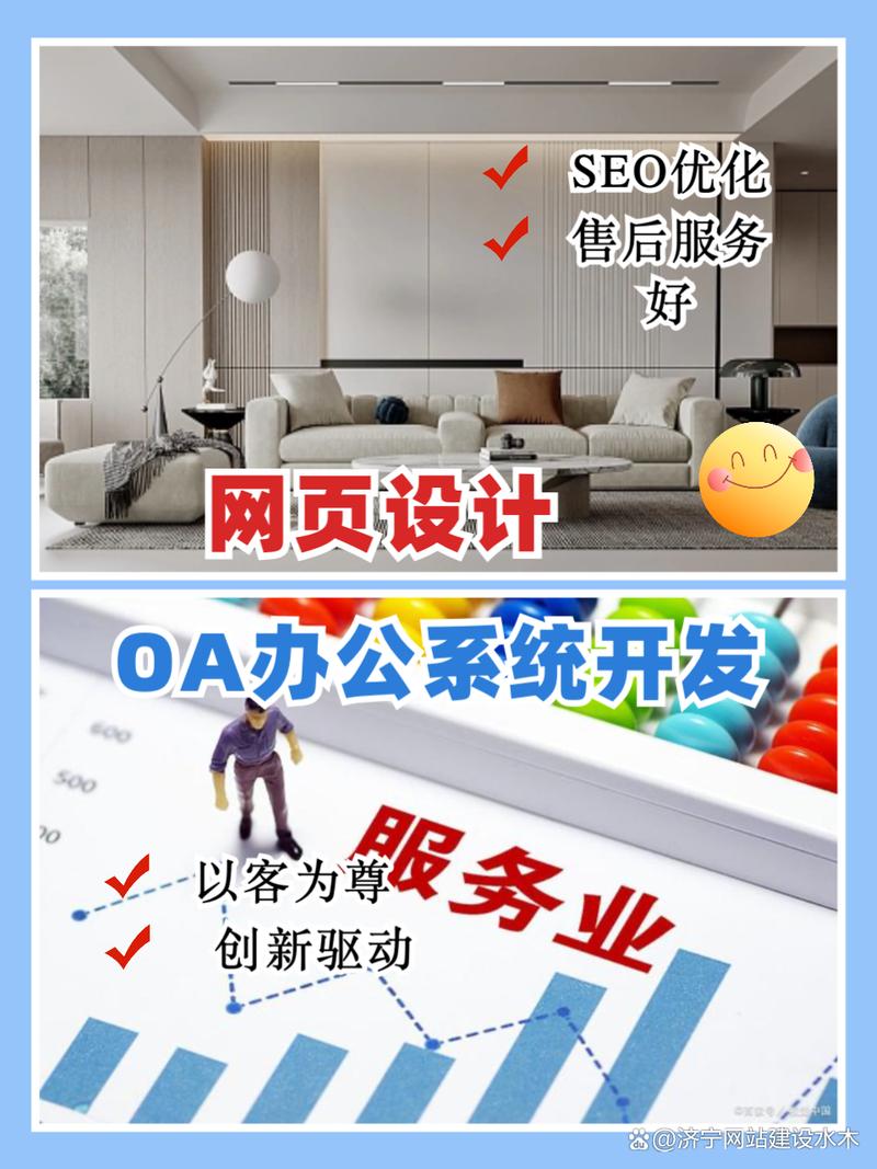 徐州网站建设哪家好