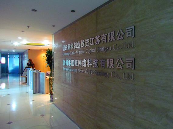 徐州最便宜的建设网站的公司是哪家?