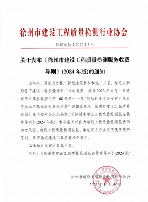 徐州网站建设需要多少钱