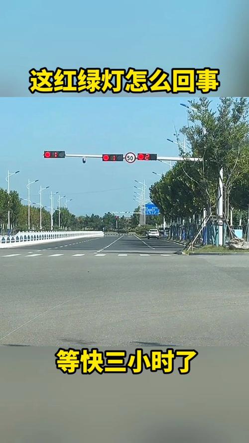 宝应县交通信号灯完善吗