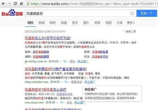 现在做网络优化这个行业的工资比较高的多少啊??!!!