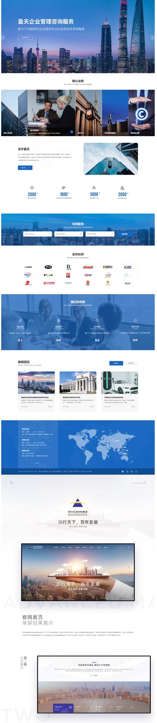做营销型网站的公司