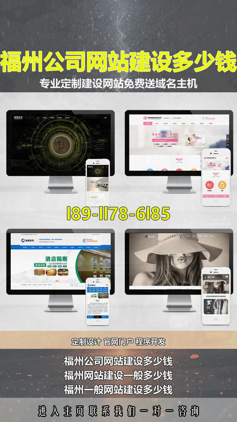 福州市壹玖网络科技有限公司是干嘛的