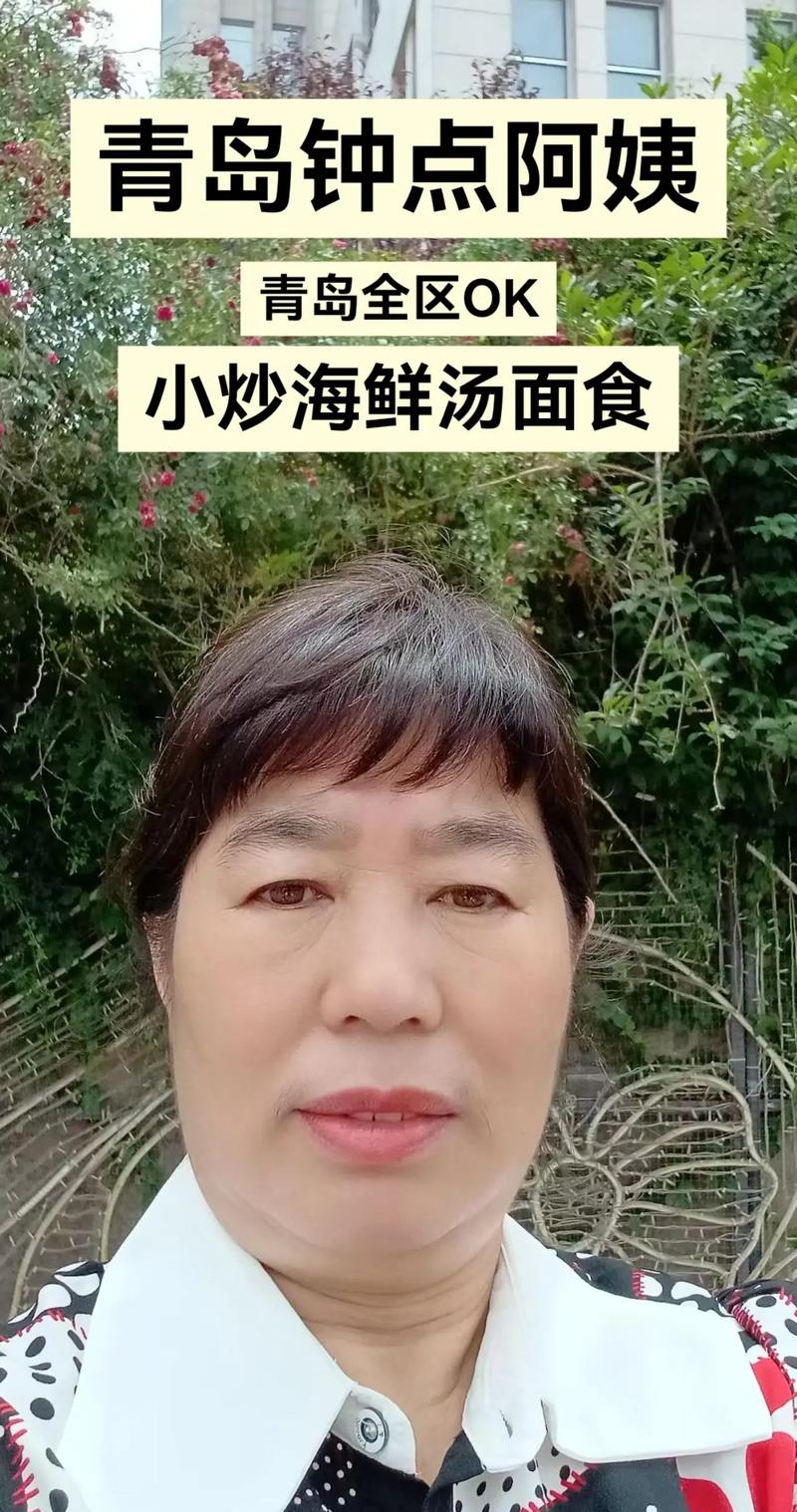 黄岛区哪里找工作