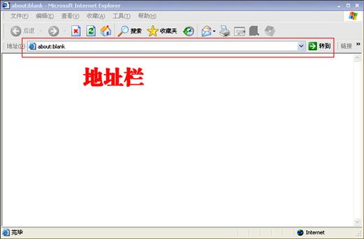 电脑地址栏上的所有图标怎么找?