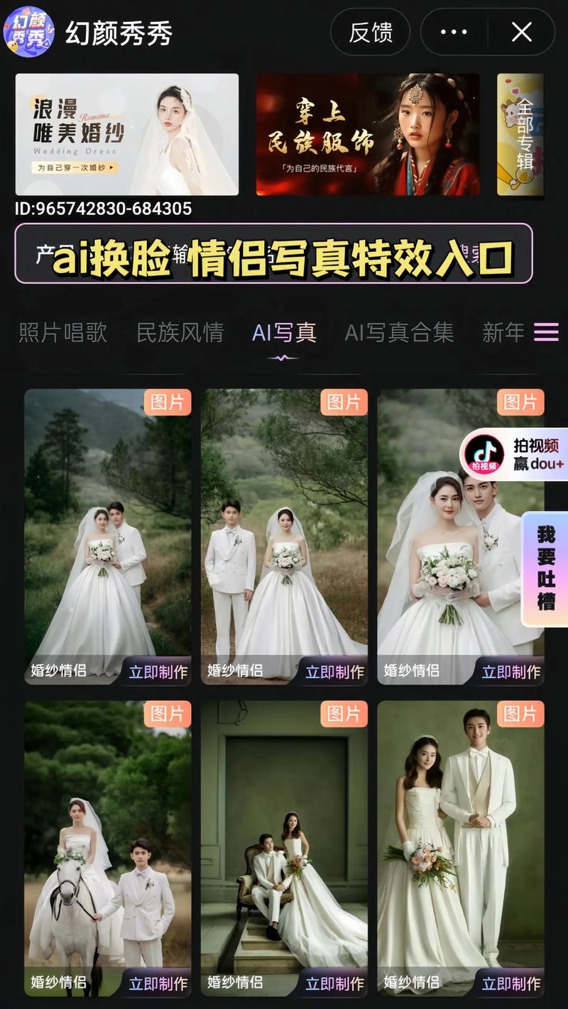 去哪拍网站简介