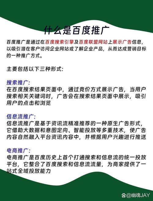 广州百度seo排名优化网络营销找哪家公司可靠?