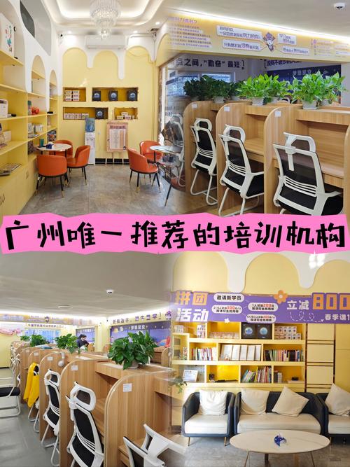 广州网络营销培训机构有哪些?哪家比较好些?