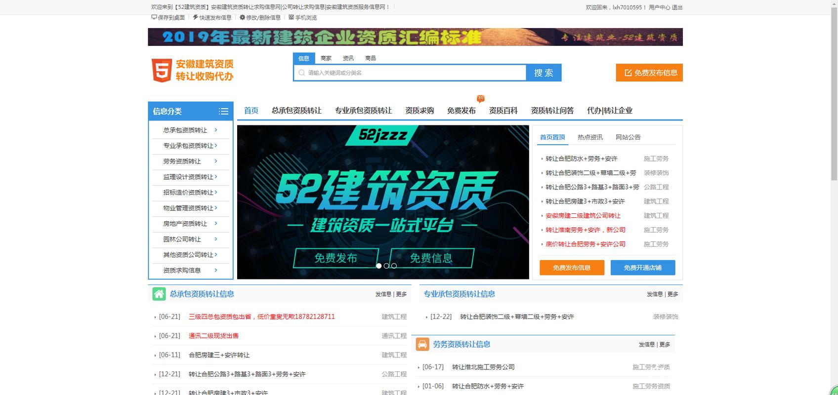 dede如何去除版权