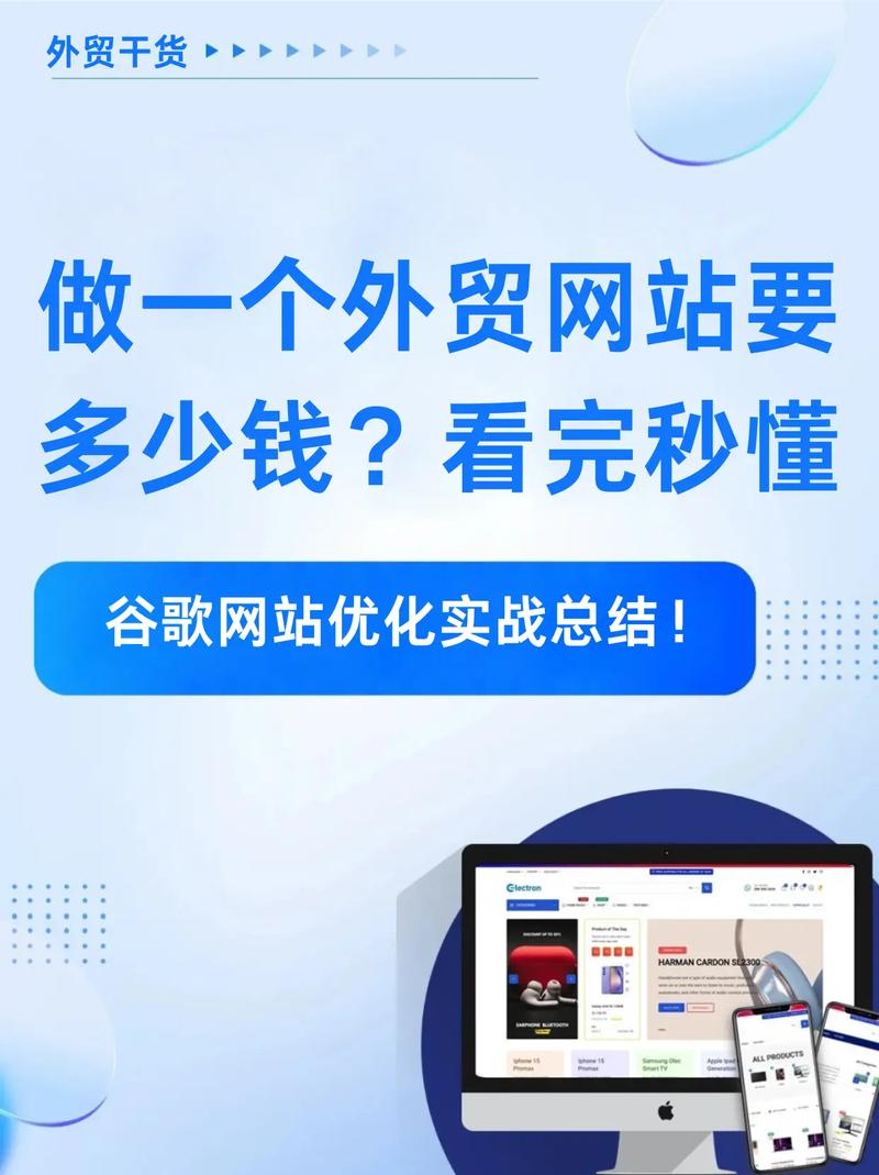 现在做一个网站需要多少钱?求推荐一些好的网站制作公司
