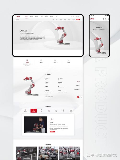 深圳网站设计公司哪家比较好?