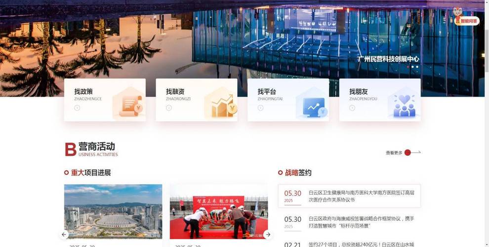 地方门户系统哪个好?