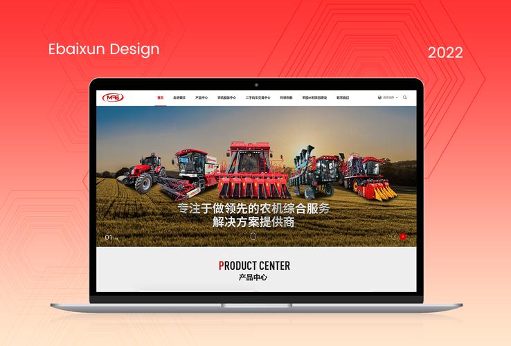 2024年值得推荐的深圳网站建设公司有哪些?