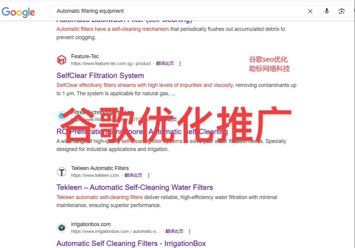 谷歌推广如何利用着陆页提高网站的转化?