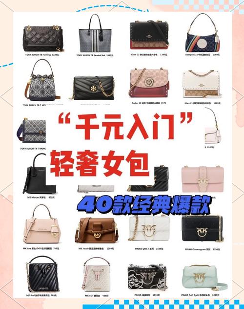 网上买包包哪里好