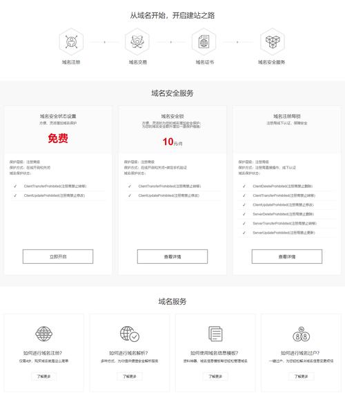 如何注册中文域名？如何注册中文域名及标识证书呢