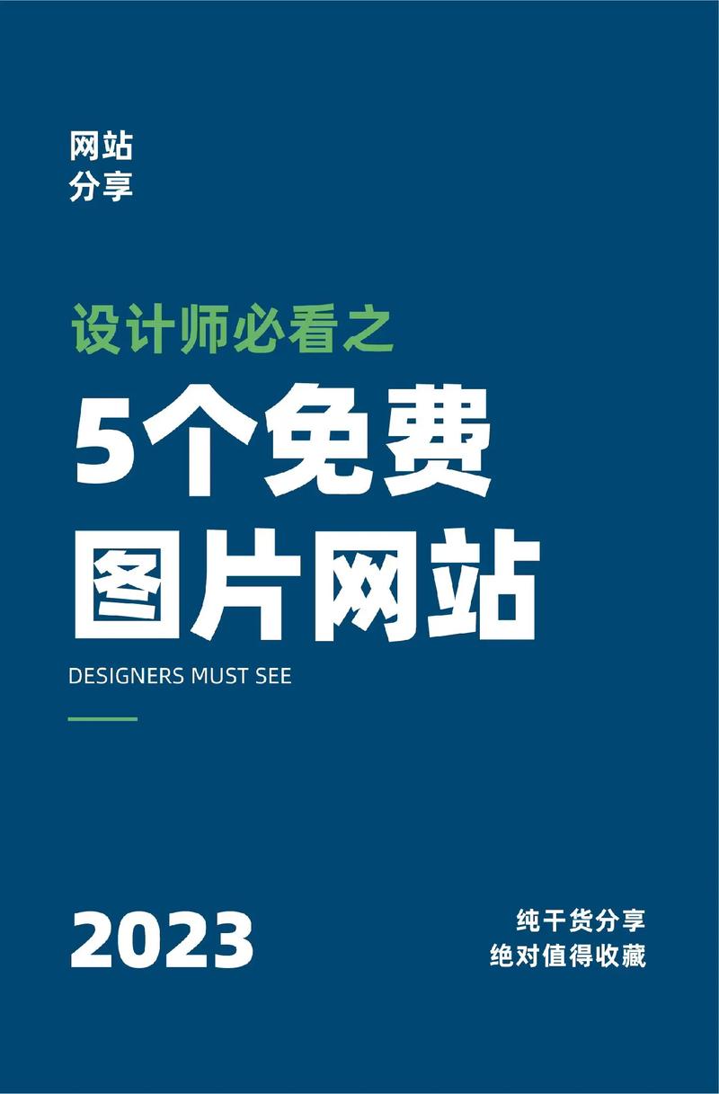 我想做一个美女图片的网站,不知道需要多少虚拟主机用什么样的程序大家推...