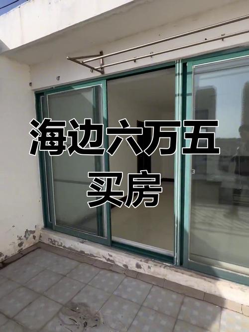 乳山市经济和信息化局领导分工