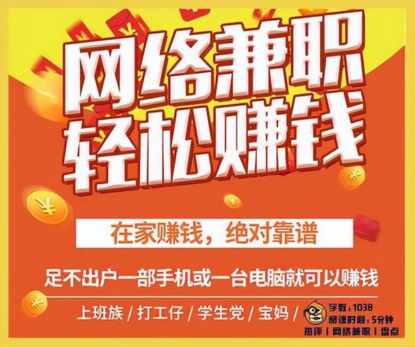 开个网站怎么挣钱啊