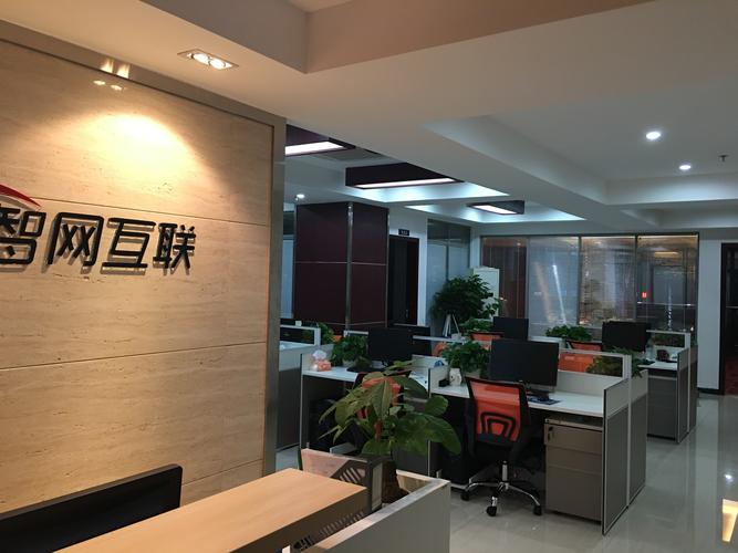 智道网络科技(天津)有限公司怎么样?