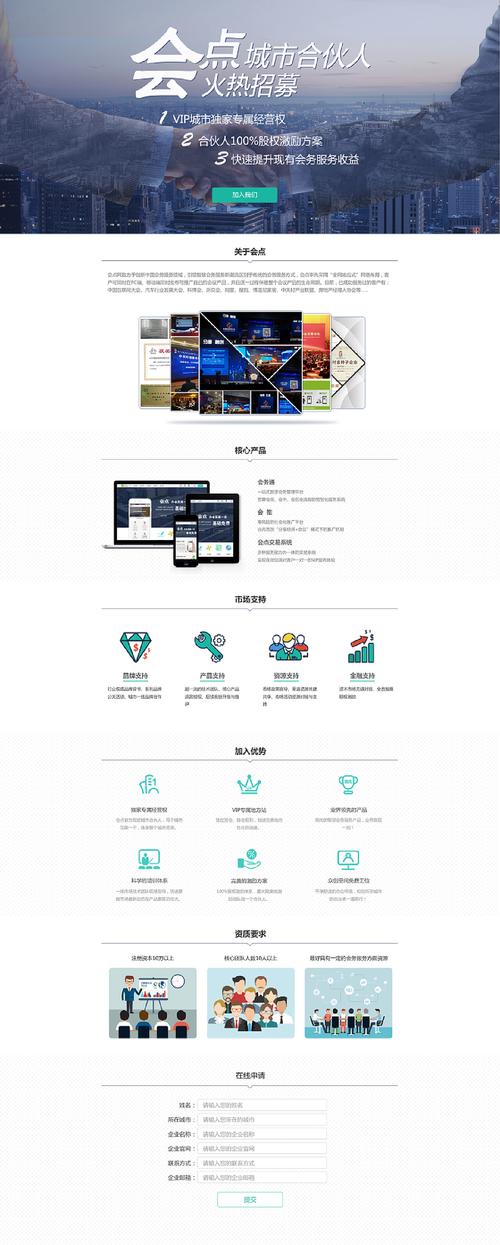 企业网站建设有哪些开发方式?