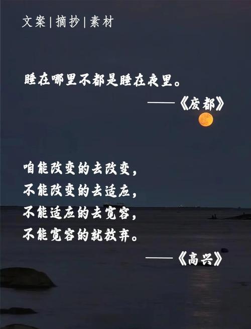 qq空间主页优美句子