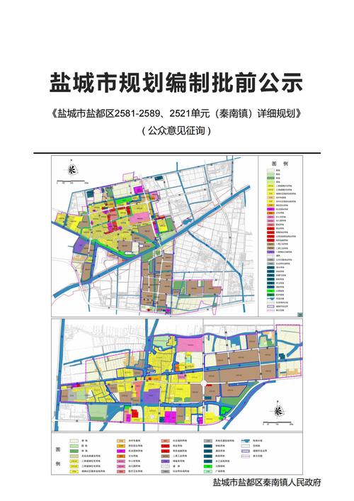 盐城阜宁县做网站公司/网站优化/网站推广哪家好