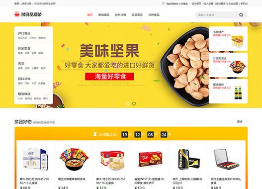 我用360免费建站,电脑编辑好的网站,用手机打开之后就不整齐了