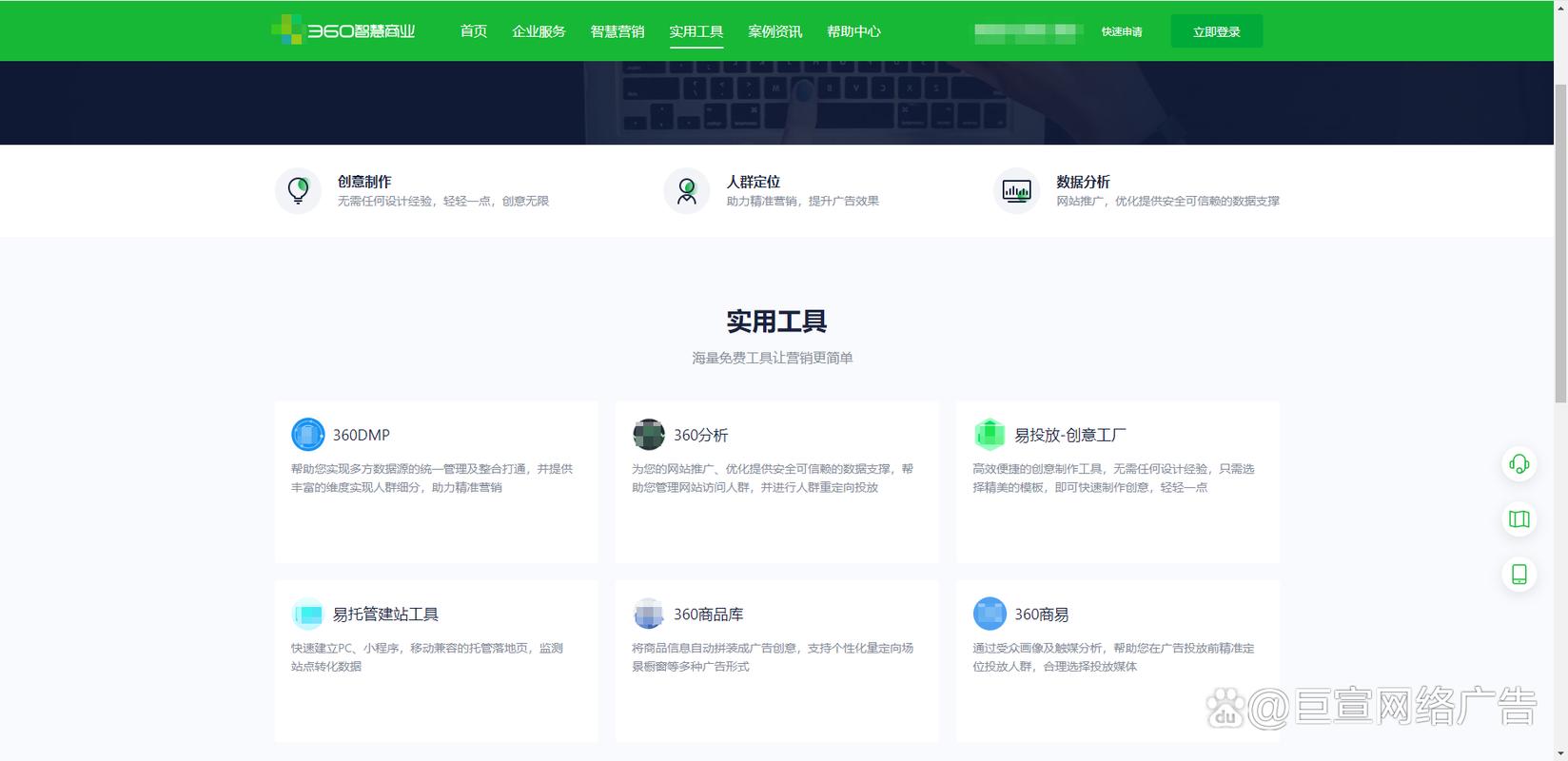 免费的建站模板网站有哪些?
