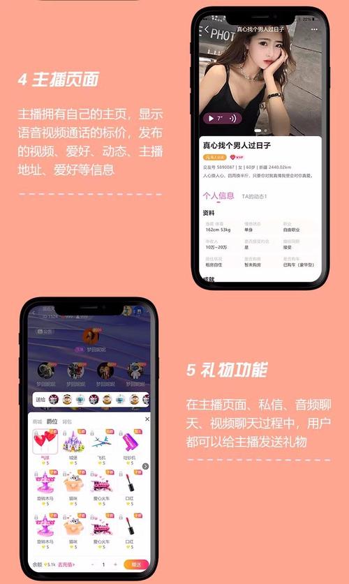 手机教育直播app软件开发同城语音app聊天室源码二次开发平台搭建_百度...