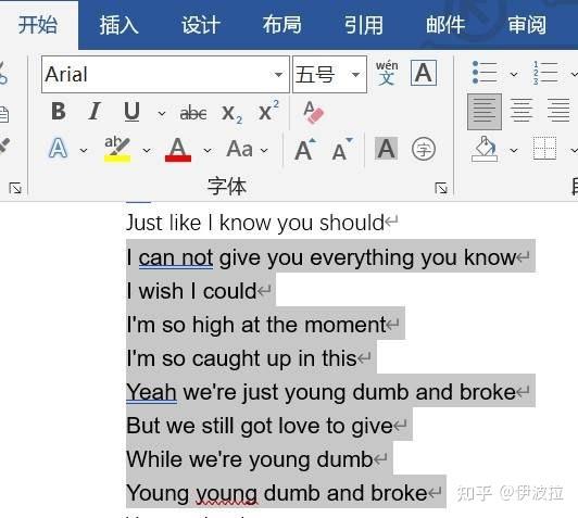 word里面哪个英文字体比较好看?