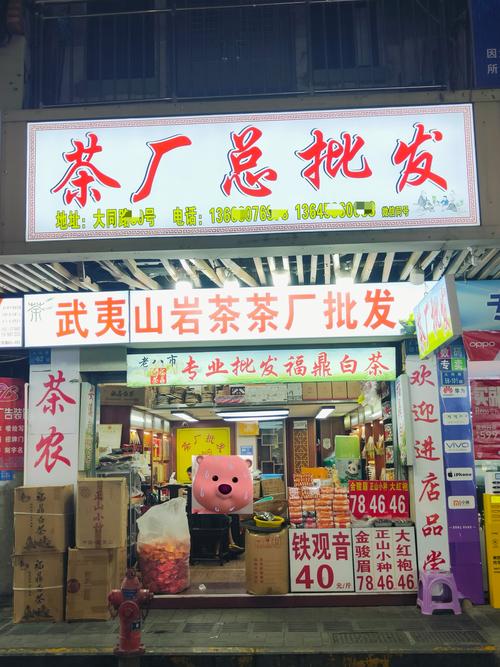 厦门茶叶网站制作,我是厦门的,茶叶网站建设要找哪一家公司比较好啊!有...