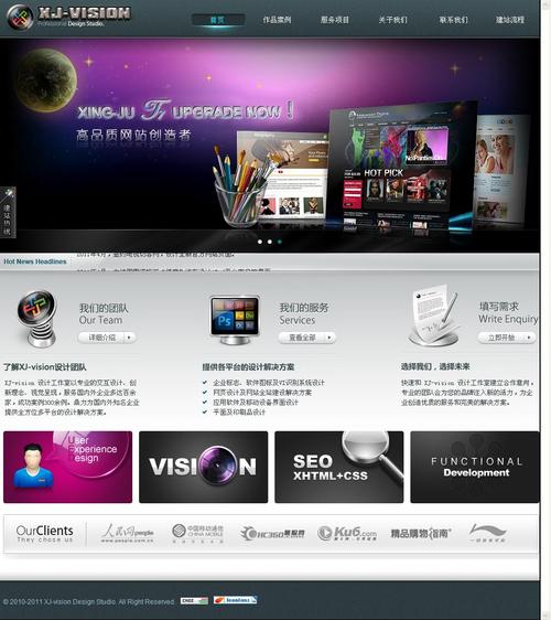 广州做网站公司:怎么样做网站,如何做网站