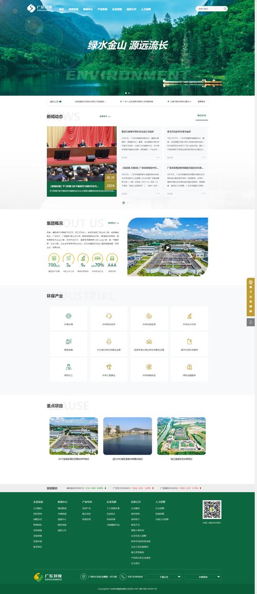 广州做一个营销型网站需要多少钱