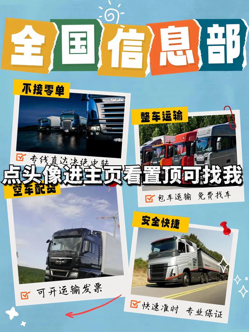 牡丹江在线商家宝简介