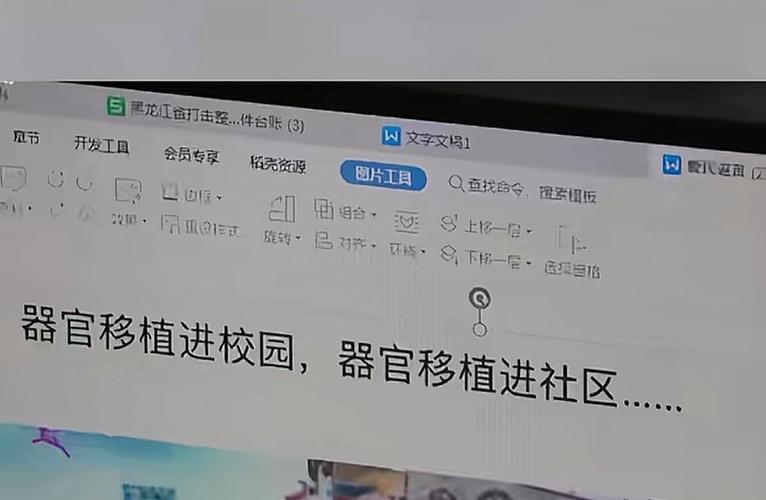 怎样在牡丹江信息网发布信息呢