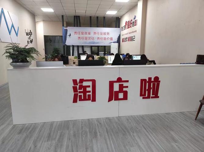 我是淘宝卖家,店铺新开张,一开始黑龙江牡丹江网络科技公司在淘宝上找...