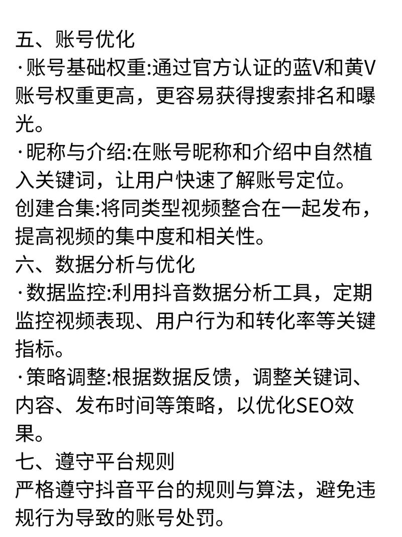 沈阳现在公司要招聘SEO的吗?