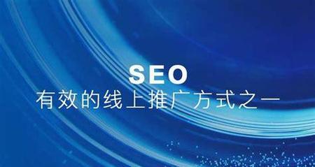 沈阳推广抖音seo优化包括