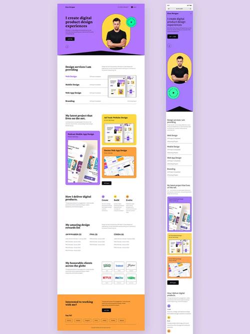 响应式设计是什么网页设计师怎么做这类设计