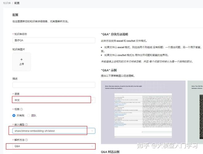 云HIS源码,基于云计算的医院临床信息系统