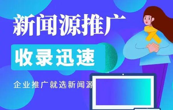 六个理由告诉你,企业为什么要选取新闻营销