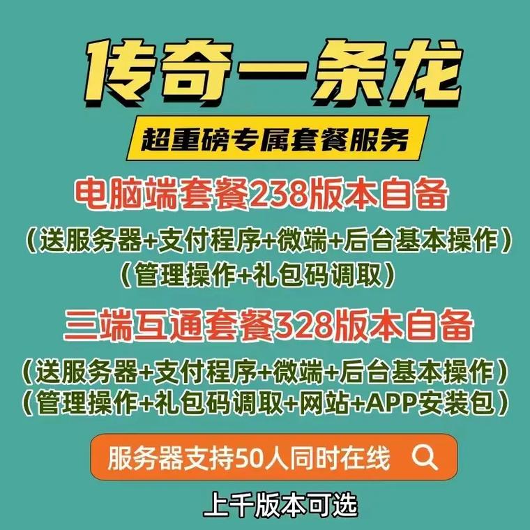 长沙哪里有做网站的公司?