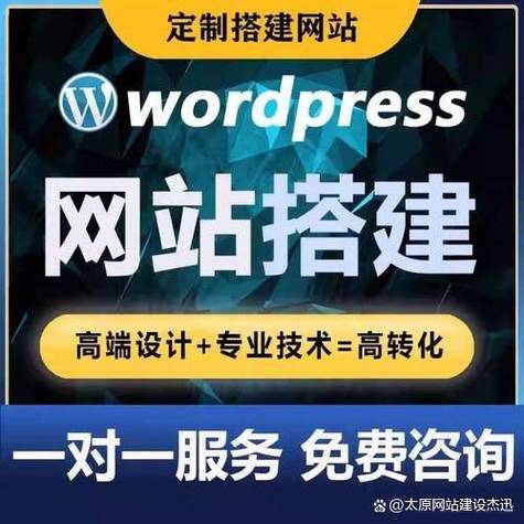 太原做网站哪家公司好呢?