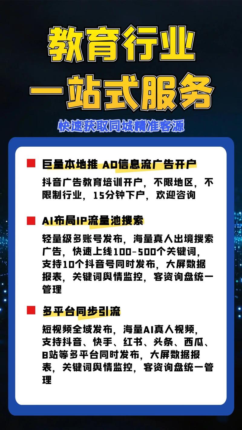 淄博百度推广总代理?