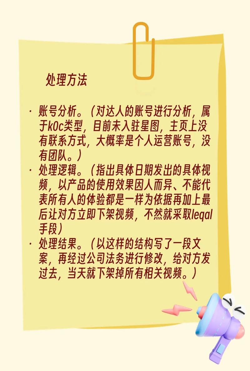 总是看到负面信息怎么办?