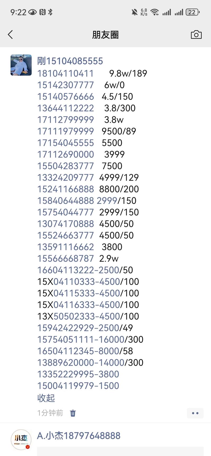 大连用电信手机,信号怎么样,好不好
