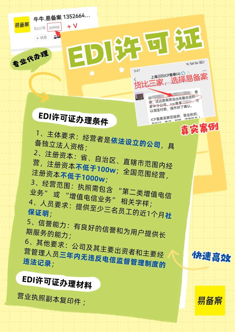 长沙域名注册 - 长沙域名注册公司