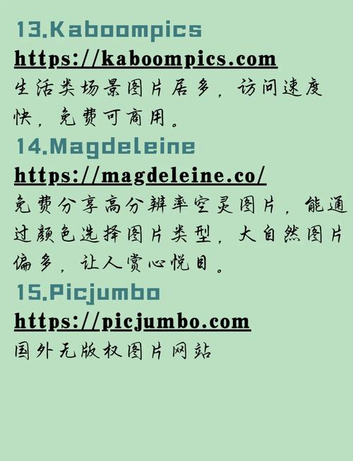 总结了十个不错的PPT模板网站,拿好不谢